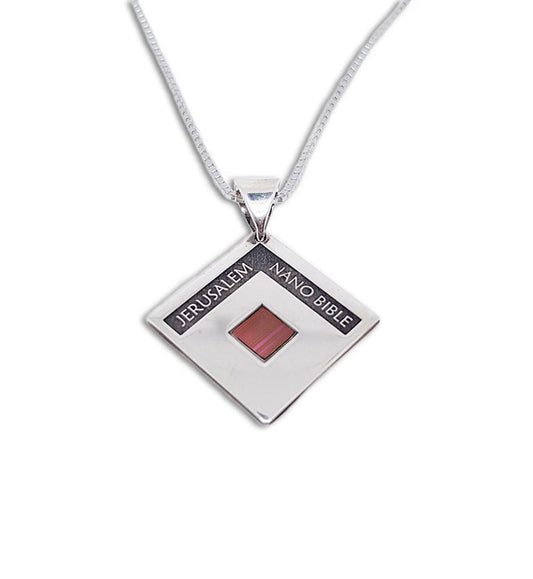 שרשרת ננו תנ"ך- נוח