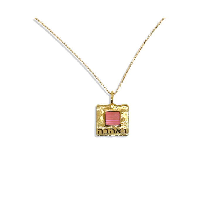 Jarrezram chain Nano Square for Man with S.A. Kabbalah letters