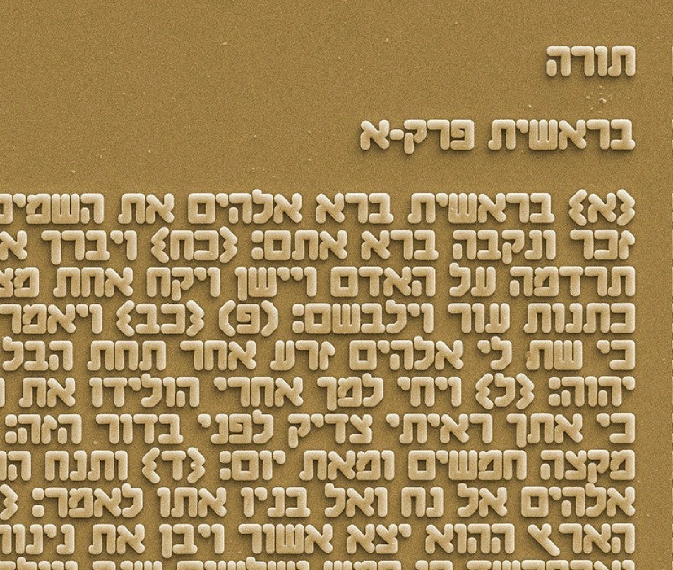 סט שרה קלאסי