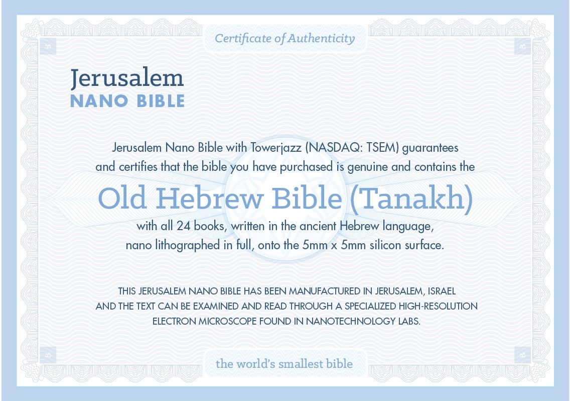 שרשרת מגדל דוד עם ננו תנ"ך