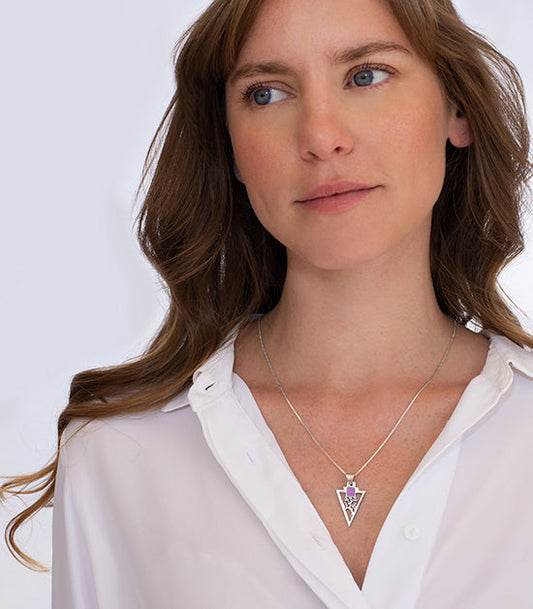 ג'רוזלם ננו תנ"ך משולש עץ החיים