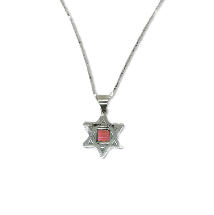 Star of David pendant with nano -nano -nanos for man