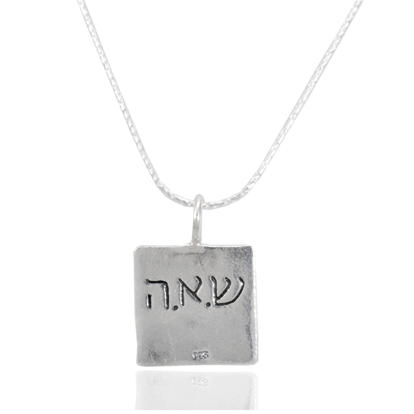 תליון מרובע ג’רוזלם ננו תנ”ך עם חריטה ש.א.ה עבודת יד