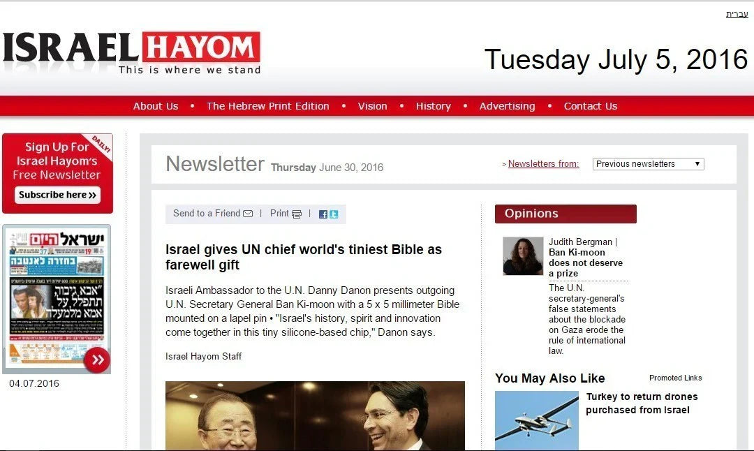ISRAEL GIVES UN CHIEF WORLD’S TINIEST BIBLE AS FAREWELL GIFT ג'רוזלם ננו תנ"ך