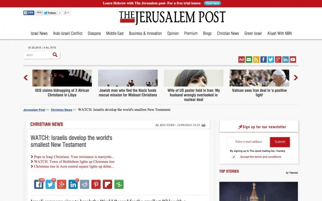 THE JERUSALEM POST: ISRAELIS DEVELOP THE WORLD’S SMALLEST NEW TESTAMENT ג'רוזלם ננו תנ"ך