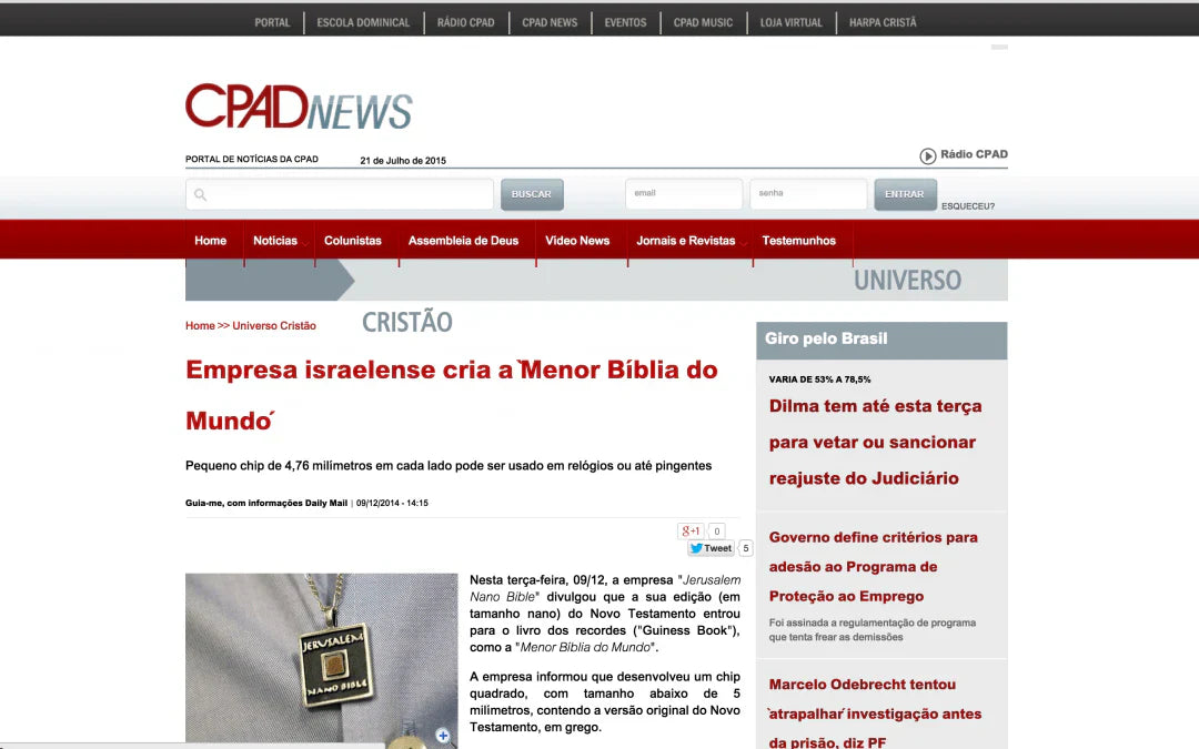 CPAD NEWS: EMPRESA ISRAELENSE CRIA A `MENOR BÍBLIA DO MUNDO´ ג'רוזלם ננו תנ"ך