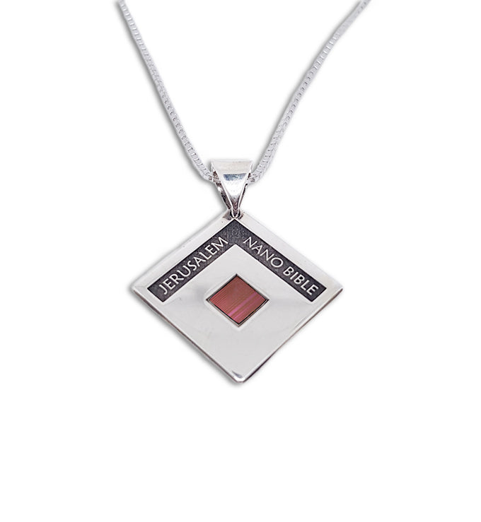 שרשרת ננו תנ"ך- נוח