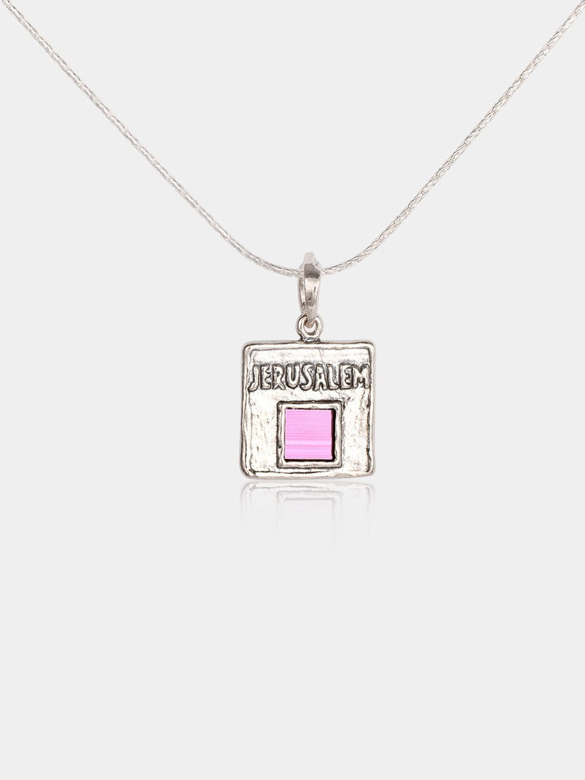 שרשרת ירושלים הקדושה עם ננו תנ"ך