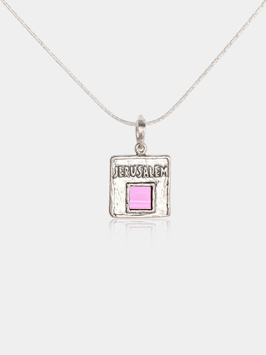 שרשרת ירושלים הקדושה עם ננו תנ"ך