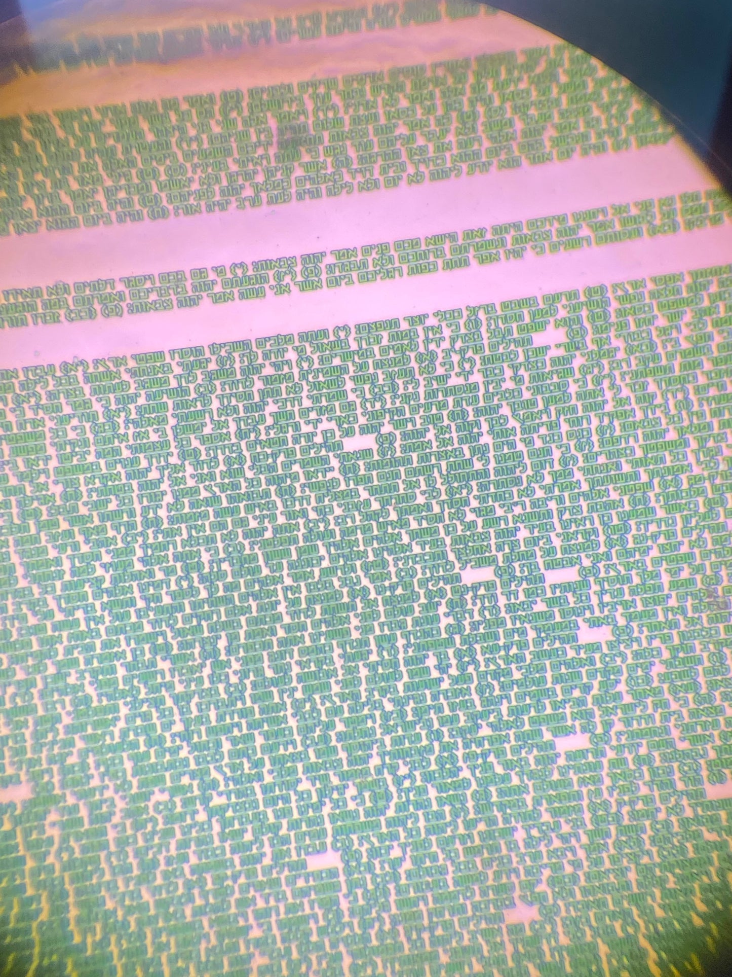 צמיד גורמט עם תליון מגן דוד וננו תנ״ך