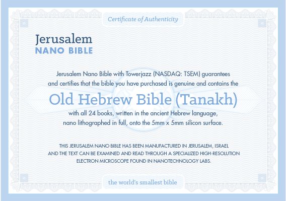 תליון עגול קלאסי עם ג'רוזלם ננו תנ"ך