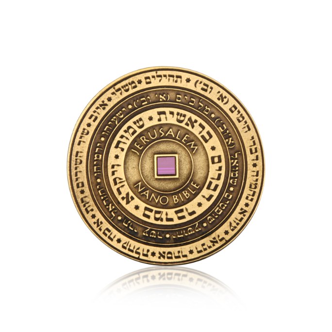 מדליה בצבע זהב במעמד שולחני ג'רוזלם ננו תנ"ך