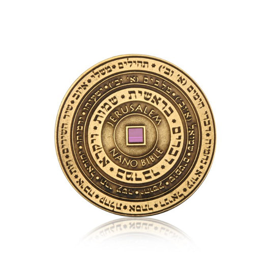 מדליה בצבע זהב במעמד שולחני ג'רוזלם ננו תנ"ך
