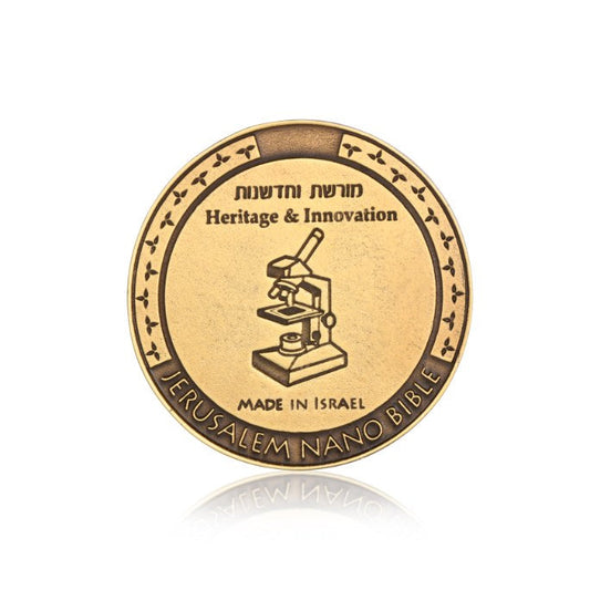 מדליה בצבע זהב במעמד שולחני ג'רוזלם ננו תנ"ך