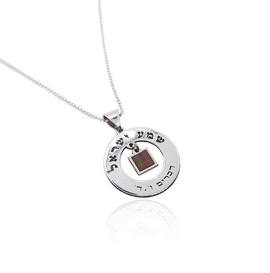 Heard Israel with a fall pendant with Nano Bible