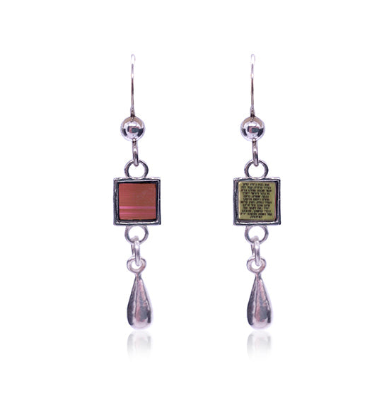 עגילי ריבועים עם טיפה וננו תנ"ך